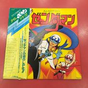 LPレコード|ビクター