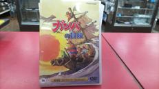 ガンバの冒険 劇場版コンプリートコレクション|パイオニアLDC