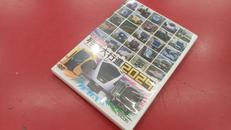 日本列島 列車大行進2024|ビコム