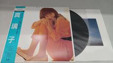 LPレコード|フォーライフレコード