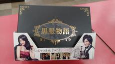 黒服物語 BLU-RAYBOX|ポニーキャニオン