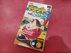 ドラッキーの草やきう|イマジニアズーム