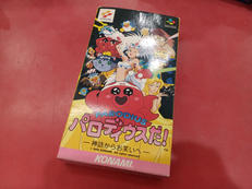 パロディウスだ! 〜神話からお笑いへ〜|KONAMI