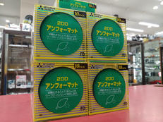 フロッピー（10枚組17個セット）|MITSUBISHI