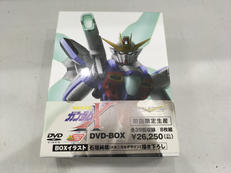 ガンダムX DVD BOX|バンダイビジュアル
