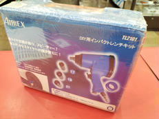 【未開封】エアーインパクトレンチセット|アネスト岩田