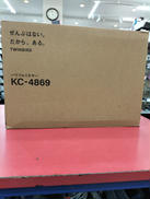 パワフルミキサー|TWINBIRD