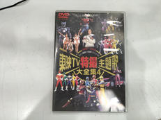 特撮DVD|東映