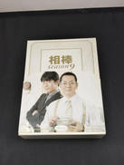 相棒SEASON9 BLU-RAYBOX|ワーナー・ホーム・ビデオ