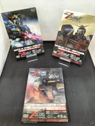 機動戦士Zガンダム 初回版 全3巻セット|バンダイビジュアル