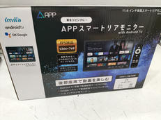 スマートリアモニター|KEIYO