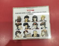 OVA無責任艦長タイラー テーマソングコレクション 完全版|VAP