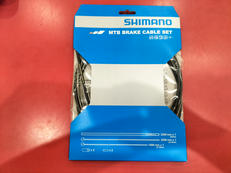 MTB　ブレーキケーブルセット|SHIMANO