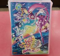 映画 スター☆トゥインクルプリキュア|ポニーキャニオン
