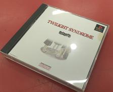 トワイライトシンドロームスペシャル|ヒューマン