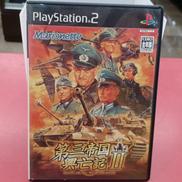 第三帝国興亡記Ⅱ|マリオネット