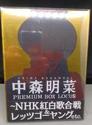 DVD BOX|ユニバーサルミュージック