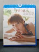 【未開封】BLU-RAY|イーネットフロンティア