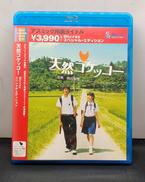 BLU-RAY|アスミック