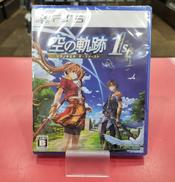 空の軌跡 THE 1ST