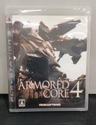 PS3 ソフト|フロムソフトウェア