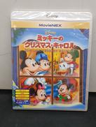 BLU-RAY DISC|ウォルト・ディズニー・スタジオ・ジャパン