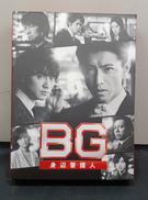 BG-身辺警護人|テレビ朝日