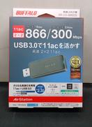 WI-FIアダプター|BAFFALO