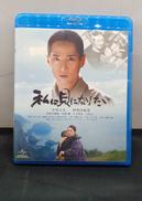 私は貝になりたい|ジェネオン ユニバーサル エンターテイメント