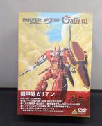 DVD BOX|バンダイビジュアル