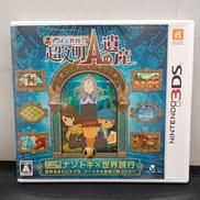 レイトン教授と超文明Aの遺産|LEVEL5