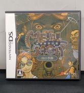 メタルサーガ 鋼の季節|サクセス