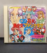 CD花札美少女ファンクラブ