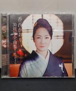 CD|ユニバーサルミュージック