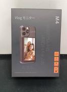 VLOGモニター|MAGEX