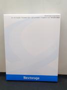 ポータブルSSD|NEXTORAGE