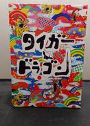 DVD BOX|ポニーキャニオン