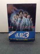 DVD BOX|フジテレビジョン