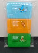 GBAソフト用ケース3個セット|NINTENDO / 任天堂