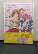 【未開封】BLU-RAY DISC|京都アニメーション