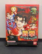 ワンダースワンソフト|バンダイ