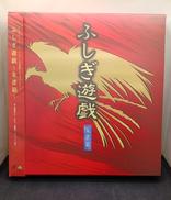 レーザーディスク|バップ