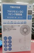 DC扇風機|TEKNOS