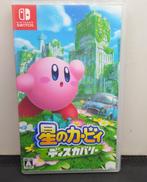 SWITCH　星のカービィ　ディスカバリー|NINTENDO / 任天堂