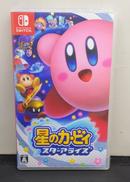 SWITCH　星のカービィ　スターアライズ|NINTENDO / 任天堂