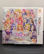 3DSソフト|バンダイナムコ