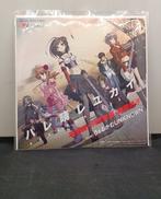 EPレコード|ランティス