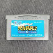 真・女神転生デビルチルドレン 氷の書|アトラス