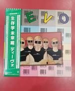 LPレコード|ワーナー・パイオニア