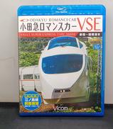 小田急ロマンスカーVSE&江ノ島線|VICOM